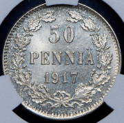 50 пенни 1917 (Финляндия) (в слабе) S