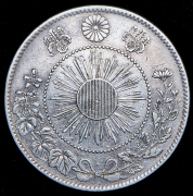 50 сен 1870 (Япония)