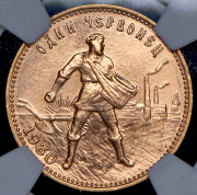 Червонец 1980 "Сеятель" ММД