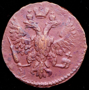 Деньга 1748