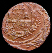 Деньга 1748