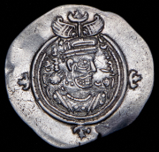 Драхма. Хосров II Парвиз. Сасаниды