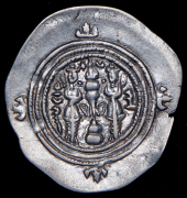 Драхма. Хосров II Парвиз. Сасаниды