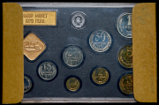 Годовой набор монет СССР 1979 (в тверд  п/у)