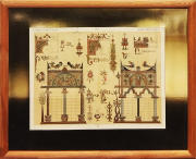 Гравюра "Армянский орнамент XVI века"