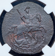 Копейка 1757 (в слабе)