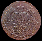 Копейка 1758