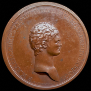 Медаль 1801 "Муфтию Сеид Мехмед Эффенди"