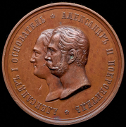 Медаль 1870 "50-летие императорского московского общества сельского хозяйства" 