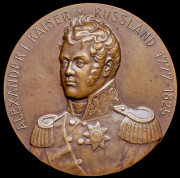 Медаль 1913 "Битва при Лейпциге"