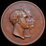 Медаль "250-летие основания Виленского университета" 1828