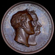 Медаль "250-летие основания Виленского университета" 1828