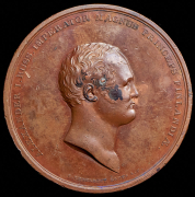 Медаль "Дарование преимуществ Абовскому университету" 1811