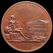 Медаль "Дарование преимуществ Абовскому университету" 1811