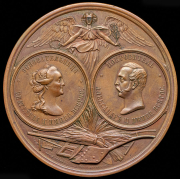 Медаль "Императорского вольного экономического общества" 1860