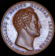 Медаль "Объявление войны Турции" 1828