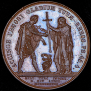 Медаль "Объявление войны Турции" 1828