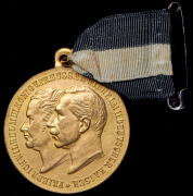 Медаль "Пехотный полк № 16 фрейгера фон Спарра 3-го Вестфальского полка" (Пруссия)