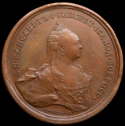 Медаль "Победа при Кунерсдорфе 1 августа 1759"