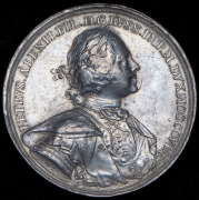 Медаль "Сражение при Вазе 19 февраля 1714"