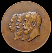 Медаль "В память 50-летия земских учреждений" 1914