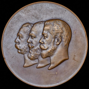 Медаль "В память 50-летия земских учреждений" 1914