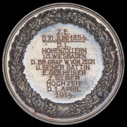 Медаль "Вильгельм и Августа" 1918 (Пруссия)