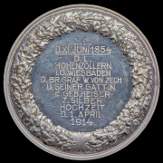 Медаль "Вильгельм и Августа" 1918 (Пруссия)