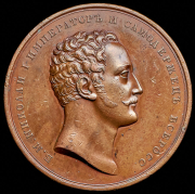 Медаль "За храбрость" 