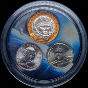 Набор "40 лет первого полета человека в космос" 2001 (в п/у) ЛМД