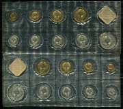 Набор из 2 годовых наборов 1988, 1989 (СССР) (в запайках) ЛМД