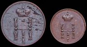 Набор из 2 медных монет (Николай I)