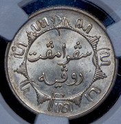 Набор из 2 сер  монет 1/4 гульдена и 1/10 гульдена 1942 (Нидерландская Индия) (в слабах)