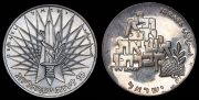 Набор из 2 сер. памятных монет (Израиль)