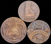 Набор из 3 медалей "Музыканты"