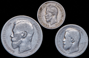 Набор из 3 сер. монет 1896 (АГ)
