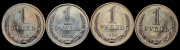 Набор из 4 монет Рубль 1982-1985