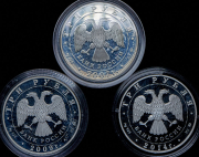 Набор из 6 монет 3 рубля "Регионы России"