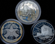 Набор из 6 монет 3 рубля "Регионы России"