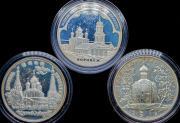 Набор из 6 сер  монет 3 рубля "Церкви"