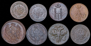 Набор из 8 медных монет
