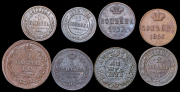 Набор из 8 медных монет