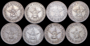 Набор из 8 сер. монет 50 копеек 1922 (РСФСР)