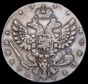 Полтина 1738 СПБ