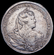 Полтина 1739 СПБ