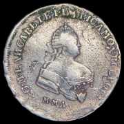 Полтина 1747 ММД