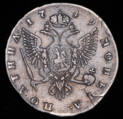 Полтина 1749 СПБ
