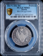 Полтина 1817 (в слабе)