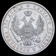 Полтина 1851 СПБ-ПА