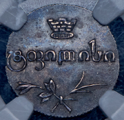 Полуабаз 1828 (в слабе)